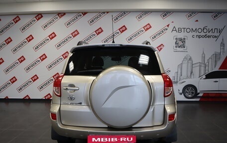 Toyota RAV4, 2007 год, 1 409 000 рублей, 15 фотография