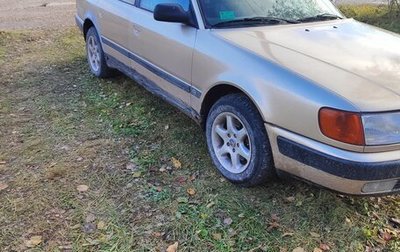 Audi 100, 1993 год, 150 000 рублей, 1 фотография