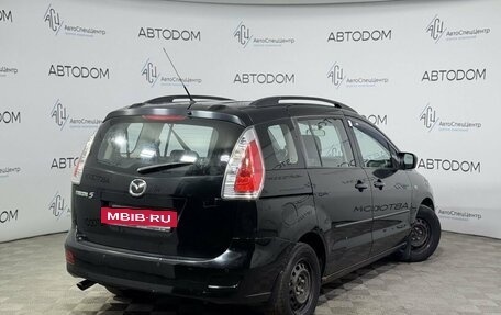 Mazda 5 I рестайлинг, 2008 год, 625 000 рублей, 2 фотография