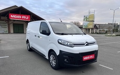 Citroen Jumpy III, 2019 год, 1 890 000 рублей, 1 фотография