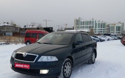 Skoda Octavia, 2008 год, 599 000 рублей, 1 фотография