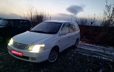 Toyota Gaia, 1999 год, 680 000 рублей, 1 фотография