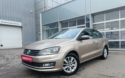 Volkswagen Polo VI (EU Market), 2015 год, 1 050 000 рублей, 1 фотография