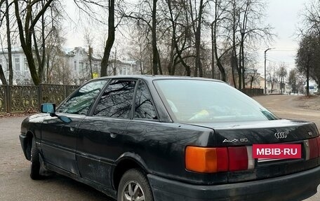 Audi 80, 1989 год, 145 000 рублей, 5 фотография