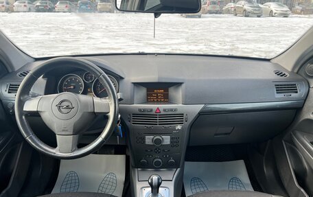 Opel Astra H, 2005 год, 495 000 рублей, 12 фотография