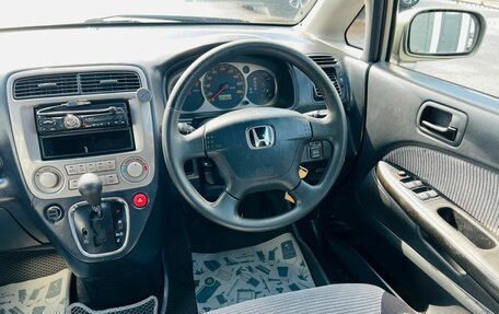 Honda Stream I рестайлинг, 2001 год, 679 000 рублей, 15 фотография