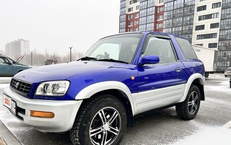 Toyota RAV4, 1998 год, 540 000 рублей, 5 фотография