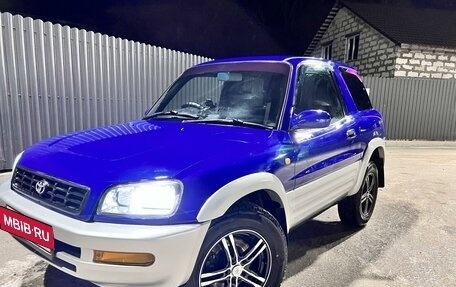 Toyota RAV4, 1998 год, 540 000 рублей, 7 фотография