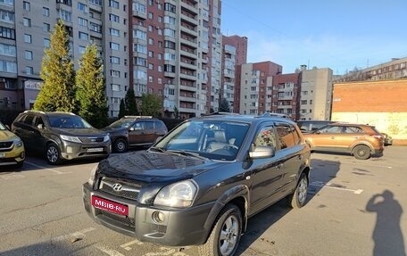 Hyundai Tucson III, 2008 год, 1 200 000 рублей, 1 фотография