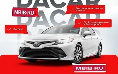 Toyota Camry, 2013 год, 2 099 000 рублей, 1 фотография