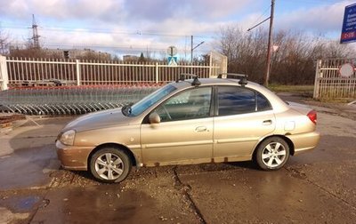 KIA Rio II, 2004 год, 260 000 рублей, 1 фотография