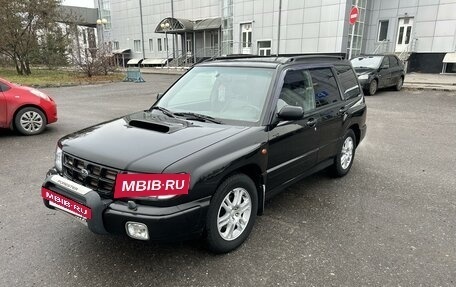 Subaru Forester, 1999 год, 649 000 рублей, 2 фотография