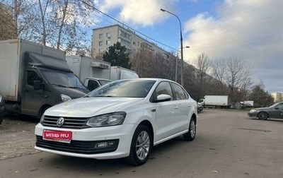 Volkswagen Polo VI (EU Market), 2018 год, 1 350 000 рублей, 1 фотография