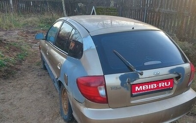 KIA Rio II, 2004 год, 132 000 рублей, 1 фотография