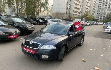 Skoda Octavia, 2008 год, 600 000 рублей, 1 фотография