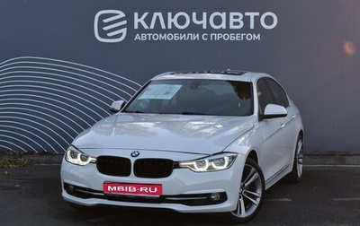 BMW 3 серия, 2018 год, 2 970 000 рублей, 1 фотография