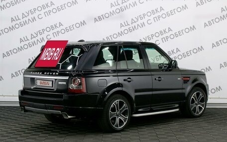 Land Rover Range Rover Sport I рестайлинг, 2012 год, 2 219 000 рублей, 2 фотография