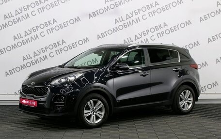 KIA Sportage IV рестайлинг, 2018 год, 2 059 000 рублей, 1 фотография