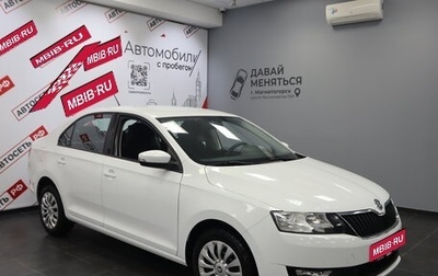 Skoda Rapid I, 2019 год, 1 340 000 рублей, 1 фотография