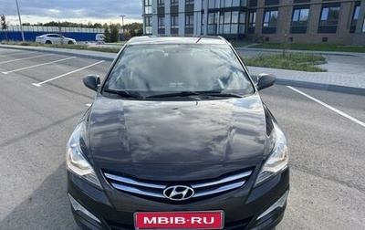 Hyundai Solaris II рестайлинг, 2016 год, 1 200 000 рублей, 1 фотография