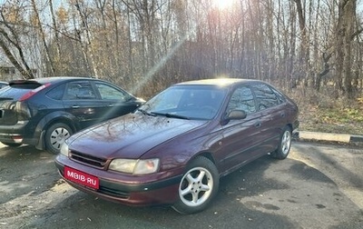 Toyota Carina E, 1996 год, 285 000 рублей, 1 фотография