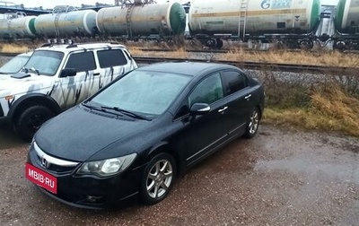 Honda Civic VIII, 2009 год, 740 000 рублей, 1 фотография