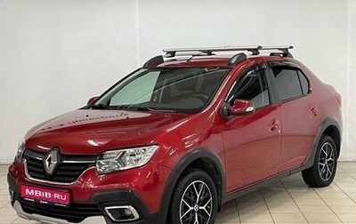 Renault Logan II, 2019 год, 1 094 900 рублей, 1 фотография