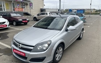 Opel Astra H, 2008 год, 565 000 рублей, 1 фотография