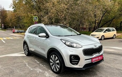 KIA Sportage IV рестайлинг, 2016 год, 1 999 000 рублей, 1 фотография