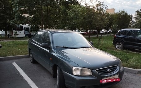 Hyundai Accent II, 2008 год, 310 000 рублей, 4 фотография