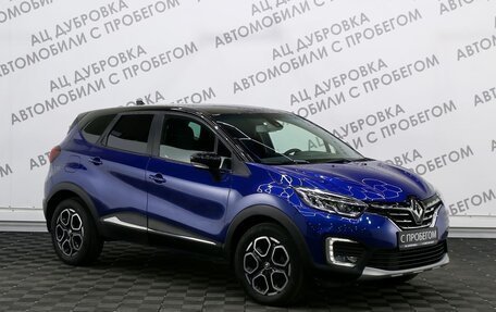 Renault Kaptur I рестайлинг, 2021 год, 1 959 000 рублей, 3 фотография