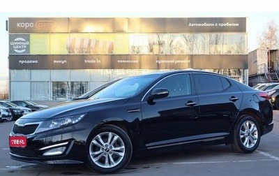 KIA Optima III, 2011 год, 1 399 000 рублей, 1 фотография