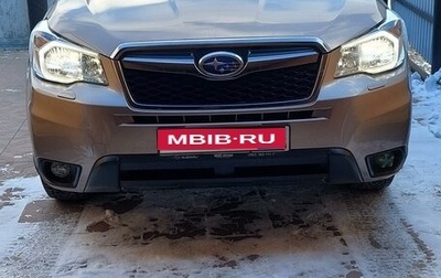 Subaru Forester, 2014 год, 2 990 000 рублей, 1 фотография