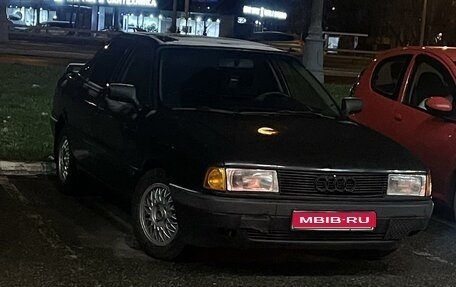 Audi 80, 1990 год, 220 000 рублей, 1 фотография