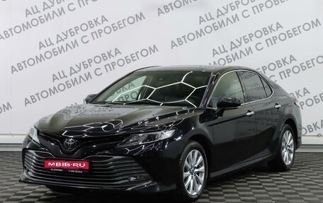 Toyota Camry, 2019 год, 2 659 000 рублей, 1 фотография