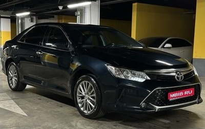 Toyota Camry, 2015 год, 2 765 000 рублей, 1 фотография