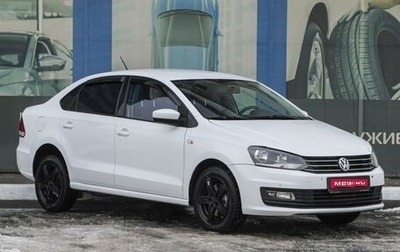 Volkswagen Polo VI (EU Market), 2016 год, 1 299 000 рублей, 1 фотография