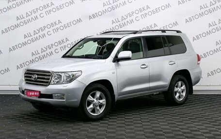 Toyota Land Cruiser 200, 2010 год, 2 749 000 рублей, 1 фотография