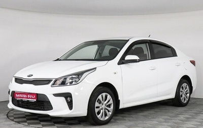 KIA Rio IV, 2019 год, 1 549 000 рублей, 1 фотография