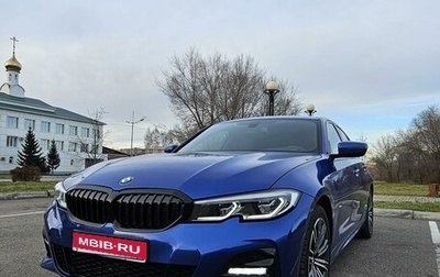 BMW 3 серия, 2019 год, 4 420 000 рублей, 1 фотография