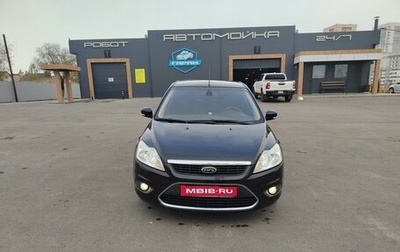 Ford Focus II рестайлинг, 2008 год, 700 000 рублей, 1 фотография