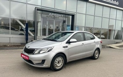 KIA Rio III рестайлинг, 2014 год, 960 000 рублей, 1 фотография