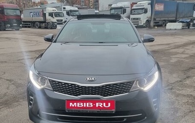 KIA Optima IV, 2017 год, 2 200 000 рублей, 1 фотография