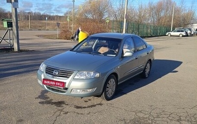 Nissan Almera Classic, 2006 год, 430 000 рублей, 1 фотография