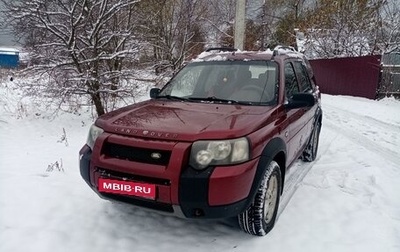 Land Rover Freelander II рестайлинг 2, 2005 год, 450 000 рублей, 1 фотография