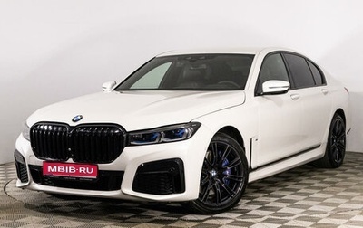 BMW 7 серия, 2017 год, 3 500 000 рублей, 1 фотография