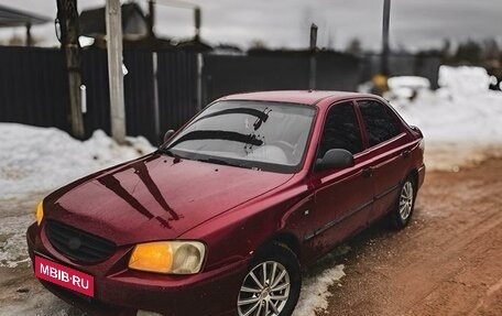 Hyundai Accent II, 2004 год, 400 000 рублей, 7 фотография