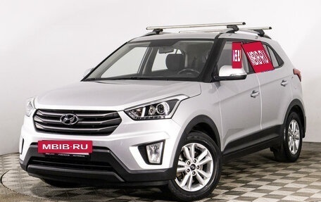 Hyundai Creta I рестайлинг, 2017 год, 1 889 000 рублей, 17 фотография