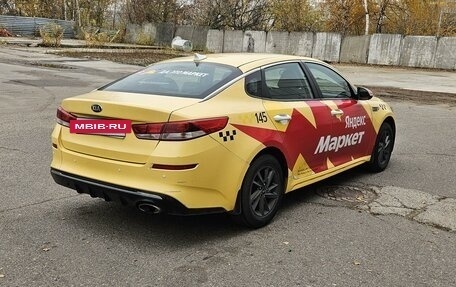 KIA Optima IV, 2019 год, 1 290 000 рублей, 7 фотография