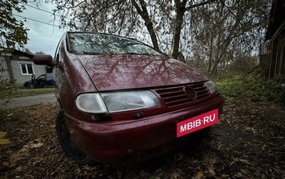 Volkswagen Sharan I рестайлинг, 1998 год, 160 000 рублей, 1 фотография